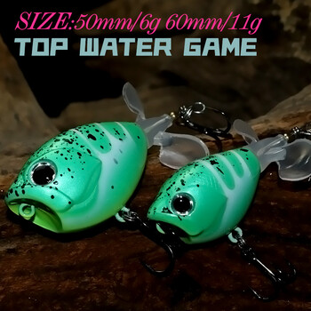 MUKUN 5CM 6G 6CM 11G Topwater Whopper Popper Въртяща се двойна опашка на витлото Изкуствена примамка за риболовни примамки за бас щука