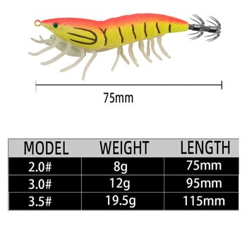 Светеща стръв за калмари Кука за калмари Риболовни примамки Мека крака Симулация на джиг за калмари Силиконова стръв за октопод Риболовни принадлежности pesca