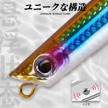 Hunthouse Fishing Topwater Popper Pencil Lure 130mm 30g Saltwater Floating Surface WTD Stickbait Wobble For Seabass Tuna Tackle