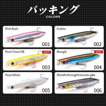 Hunthouse Fishing Topwater Popper Pencil Lure 130mm 30g Saltwater Floating Surface WTD Stickbait Wobble For Seabass Tuna Tackle