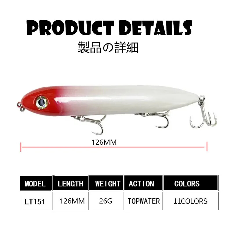 Fangbait Topwater Pencil Fishing Lure 126mm 26g Povrchová plávajúca nástraha na morský vlk, šťuku, feeder, Moonwalker Lure