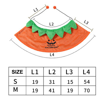 Реверсивни тиквени костюми за кучета за Хелоуин Меки топли регулируеми костюми за домашни любимци за косплей партита Реквизит за снимки Тиквена шапка