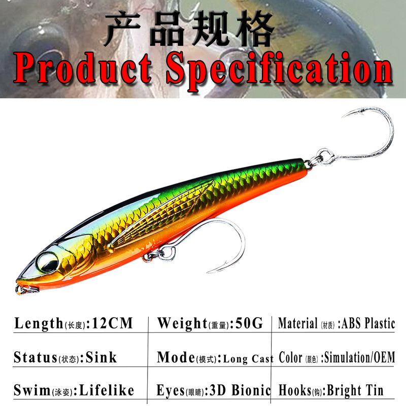 Chan's Huang 1BUC 12CM 50G / 4.72IN 1.76OZ Creion de turnare lungă Nalucă de pescuit Nalucă artificială cu apă sărată Momeală dură de biban