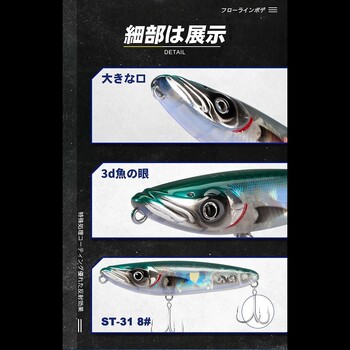 70mm 6,5G/140MM 31G Topwater Pencil Bait Floating Stickbait Walk The Dog Fishing Lure Bass Trout Wobblers Isca Artificial Pesca