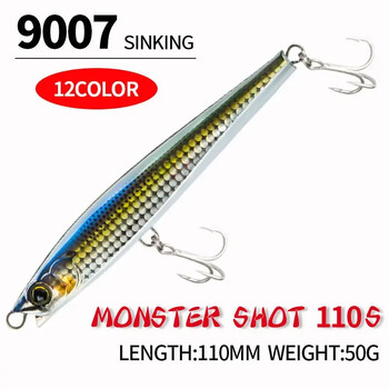 110 mm 50 g потъващ Minnow Pencil риболовни примамки Monster Shot Casting Saltwater изкуствена стръв Tuna Swimbait Риболовни принадлежности BASS