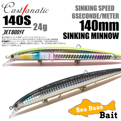 CASTFANATIC 24g 140mm Lassan süllyedő Minnow Jerkbait Lure AS140S Big Artificial Bait Sósvízi Tengeri sügér csuka horgászat Ingyenes kiszállítás