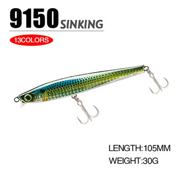 105mm 30g Long Casting Saltwater Sinking Minnow Fishing Lures Monster Shot Τεχνητό δόλωμα Sea Trolling Swimbait Είδη ψαρέματος