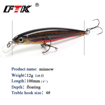 FTK 12g 10cm Floating MINNOW Fishing Lure 3D Eye Hard Artificial Bait Wobblers for Pike Crankbait Twitching Fishing Accessories