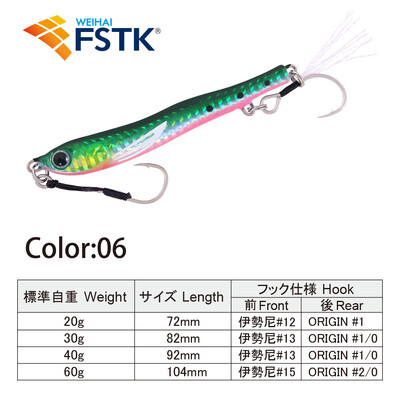FSTK „Jack Jig Slow Pitch Jig“ 20 g 30 g 40 g 60 g „Metal Jig“ Šaukštas „Shore Fisher“ masalas Sūriųjų jūros ešerių dirbtinis masalas