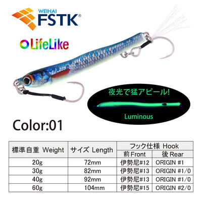 FSTK „Jack Jig Slow Pitch Jig“ 20 g 30 g 40 g 60 g „Metal Jig“ Šaukštas „Shore Fisher“ masalas Sūriųjų jūros ešerių dirbtinis masalas