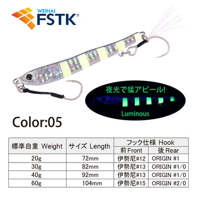FSTK „Jack Jig Slow Pitch Jig“ 20 g 30 g 40 g 60 g „Metal Jig“ Šaukštas „Shore Fisher“ masalas Sūriųjų jūros ešerių dirbtinis masalas