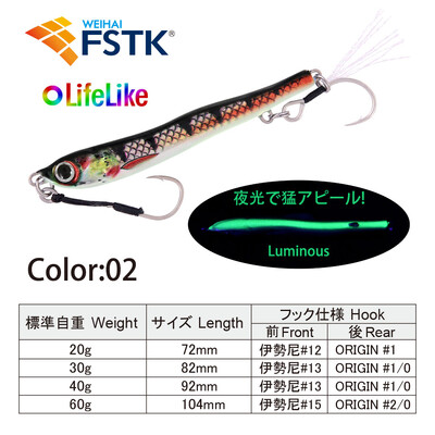 FSTK „Jack Jig Slow Pitch Jig“ 20 g 30 g 40 g 60 g „Metal Jig“ Šaukštas „Shore Fisher“ masalas Sūriųjų jūros ešerių dirbtinis masalas