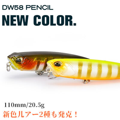 TSURINOYA 110mm 20,5g Floating Pencil Fishing Lure DW58 Minnow Crank Wobbler Ποιοτικά αγκίστρια για ψάρεμα