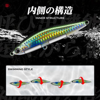 Hunthouse Pencil Fishing Lure Потъваща твърда стръв Воблери 70mm/13.5g 95mm/24g Honey Trap Тролинг в солена вода за щука