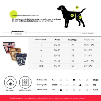 Менструални панталони за кучета, които могат да се перат в пералня, раирани физиологични панталони за домашни любимци против тормоз, дрехи от пелени за домашни любимци