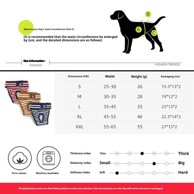 Menstrualne hlače za pse koje se mogu prati u perilici Prugaste fiziološke hlače za kućne ljubimce Odjeća za pelene za kućne ljubimce protiv uznemiravanja
