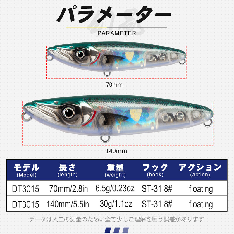 D1 Pencil Surface Lure Úszó 70mm/6.5g vízfelszíni Tengeri horgászcsalik Jerkbait Wobblerek Seabass Trout mesterséges sósvízhez