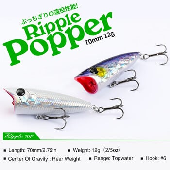 TSURINOYA 70F Попър риболовна примамка RIPPLE 70 mm 12 g Topwater Hard Bait за Bass Pike Long Casting Floating Wobble Surface Model