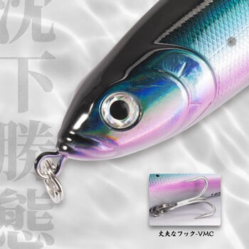 Hunthouse GT Pencil Fishing Lure 140mm 70g Тролинг, потъваща в солена вода Stickbait воблер, изкуствена пъстърва, риба тон, хвърляне на лаврак