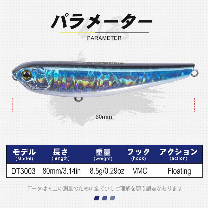D1 mamac za ribu olovku 80 mm 8,5 g Umjetni plutajući mamac za hodanje za bas štuku Slatkovodni slanovodni pribor za ribolov 2020.