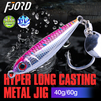 FJORD Hyper Long Casting Metal Jig 40g 60g Риболовна примамка Твърди примамки Соленоводен Swimbait Въртяща се кука Tail Spinner Риболовни артикули