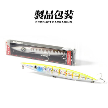 Hunthouse Don Belone Pencil Fishing Lure Floating Walk Dog Topwater Hard Bait 195mm 44g Long Cast Stickbait Leerfish Bluefish