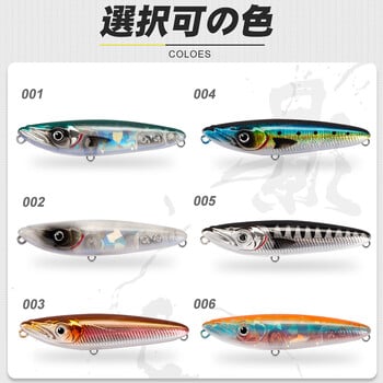 D1 Surface Pencil Fish Lure 70mm/140mm Walk the Dog Изкуствени твърди примамки Пластмасова проходилка Swimbait за риболовни принадлежности за бас пъстърва