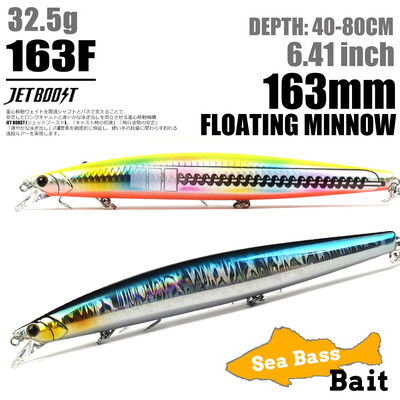 THETIME 32,5 g 163 mm-es úszó Minnow Lure AS163F nagy mesterséges csali Sósvízi Tengeri sügér csuka horgászati kiegészítők Ingyenes szállítás