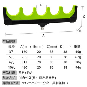 3/5/6/10 дупки Държач за въдица Поставка за пръти EVA статив Поставка за опора Оборудване за смяна на глава Лесна инсталация Универсално прилягане