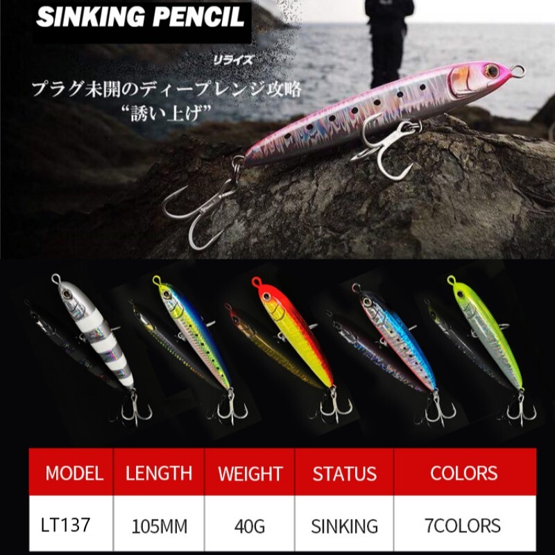 TSUYOKI Pencil Fishing Lures 2024 Maria Rerise S105 40 grammos süllyedő csali Stickbaits trolling csali tengeri horgászathoz Gt Tuna Lure