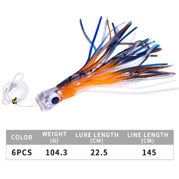 1 τεμ 65g/100g Ρητίνη Head Octopus Soft Skirt Lure Boat Deep Sea Fishing Big Trolling Bait for Tuna Wahoo Fast Sinking