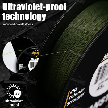 SeaKnight Brand W8 II Series 8 Strands Fishing Line Advanced Wide Angle Technology Braided PE Line Сладководен соленоводен риболов