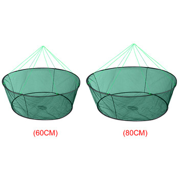 60/80 CM Χαλαρό στόμα Πτυσσόμενο Δίχτυ Ψαρέματος Γαρίδας Δεξαμενής Χύτευσης Δίκτυο Ψαρόχελων Παγίδα Κλουβί γαρίδας Δόλωμα Καβούρι