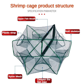 Διχτυωτό δίχτυ ψαρέματος διπλωμένο εξάγωνο οκτάγωνο 8 οπών Χέρι δίχτυ ψαρέματος Δίχτυα χύτευσης καραβίδες γαρίδας Παγίδα δεξαμενής παγίδα κλουβιού πλέγμα
