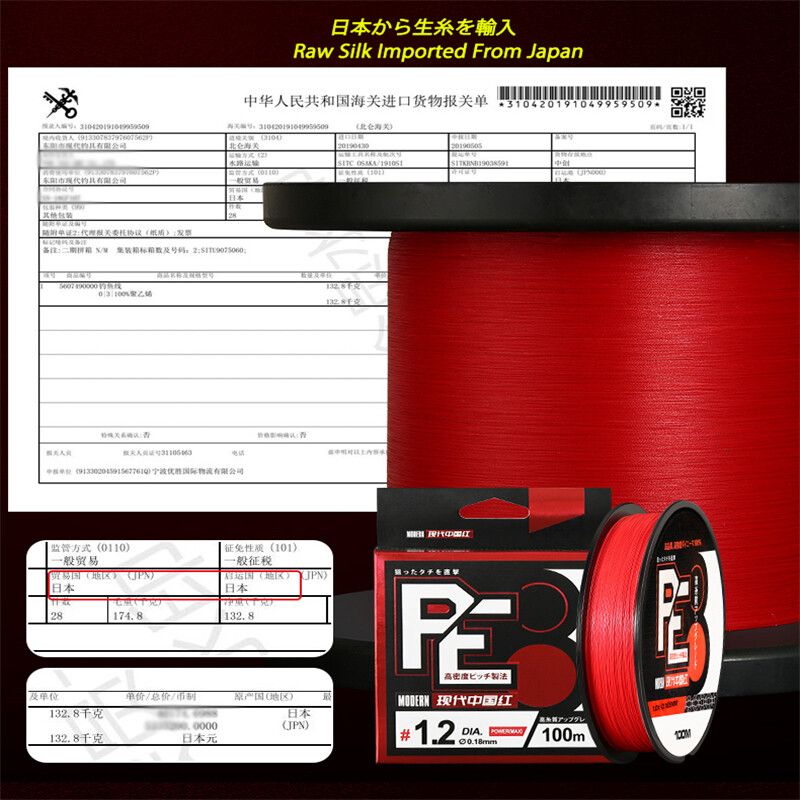 ZUKIBO Firebird niekada neišblukęs 8 sruogų pintas žvejybos valas japoniškas aukštos kokybės 8x daugiagijinis PE vielinis sūraus vandens valas