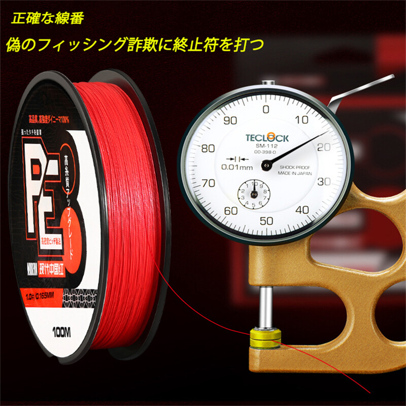 ZUKIBO Firebird niekada neišblukęs 8 sruogų pintas žvejybos valas japoniškas aukštos kokybės 8x daugiagijinis PE vielinis sūraus vandens valas