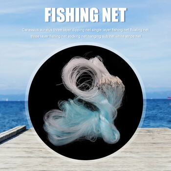 Sinker Cast Net Fishing Network Hand Cast Three Layer Sinker Carp Fishing Net Υπαίθριο ριχτάρι Catch Fishing Gill Net