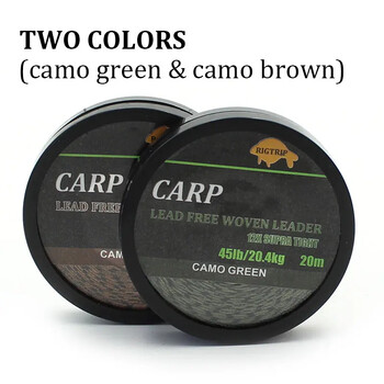 20m Carp Fishing Leader Line Lead Free Woven Leader Camo Green Non Lead Core 45LB Hair Rigs 12 Strand πλεκτά καλώδια