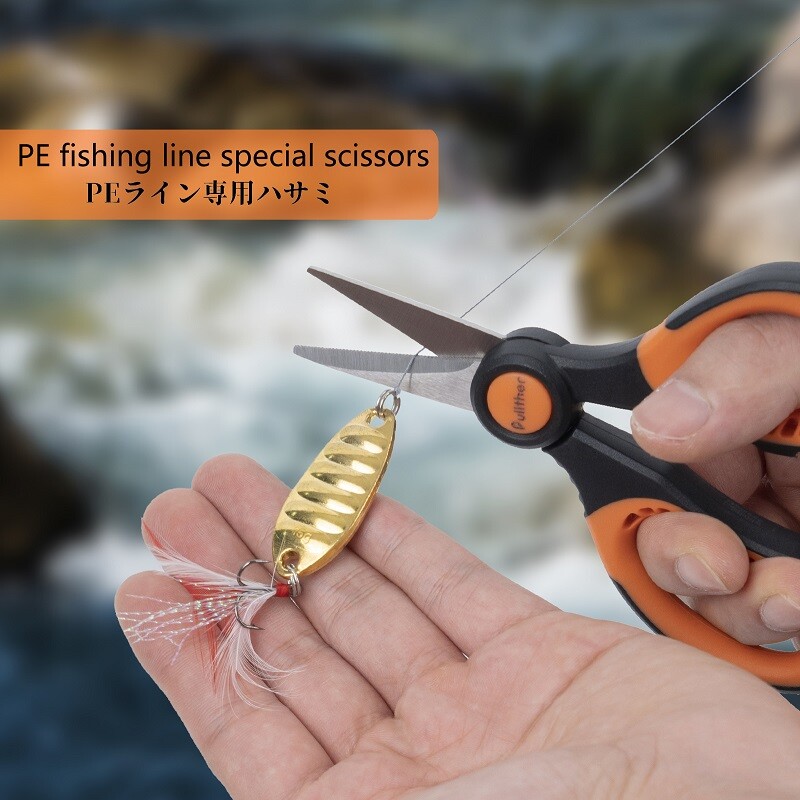 Pullther Horgászat Használat Rozsdamentes acél olló Rögzítő fém kötél Csatlakozás PE horgászzsinór speciális olló Horgászszerszámok