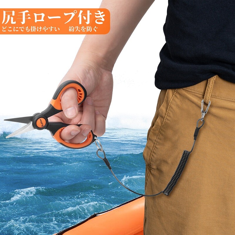 Pullther Horgászat Használat Rozsdamentes acél olló Rögzítő fém kötél Csatlakozás PE horgászzsinór speciális olló Horgászszerszámok