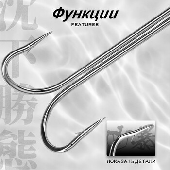 Hunthouse Fishing Hooks 1/0 2/0 3/0 Double Hook High Quality Carbon Steel Fish Hook Αιχμηρά άγκιστρα #1 #2 #3 #4 Σετ ειδών ψαρέματος