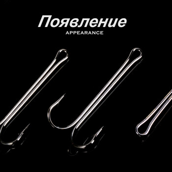 Hunthouse Fishing Hooks 1/0 2/0 3/0 Double Hook High Quality Carbon Steel Fish Hook Αιχμηρά άγκιστρα #1 #2 #3 #4 Σετ ειδών ψαρέματος