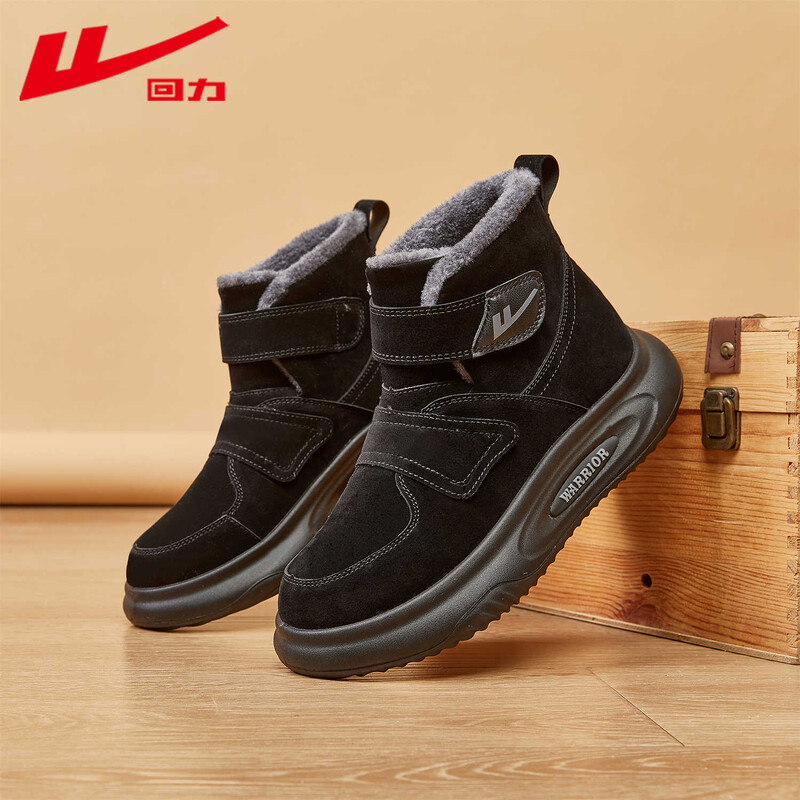 Pull augstas kokvilnas kurpes 2024 rudens un ziemas jauns vīriešu modes plus samta silti ikdienas apavi ar biezu velcro zoli