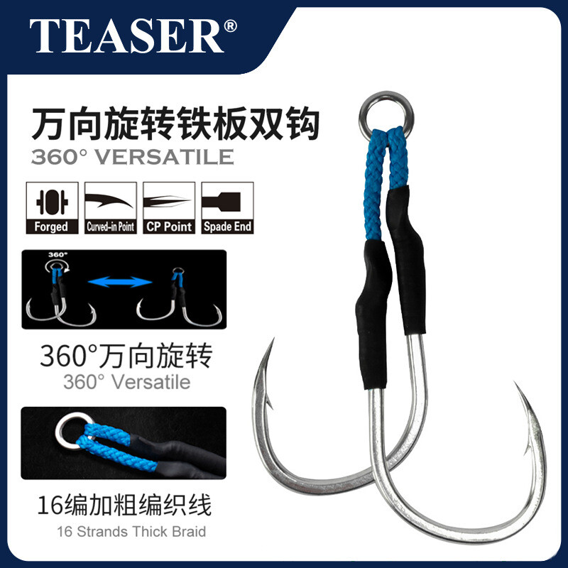 2/0 3/0 5/0 9/0 Cârlig ghimpat cu dublă asistență Cârlige de jigging lent din oțel cu conținut ridicat de carbon cu linie PE Pescuit în mare Știucă Momeală metalică