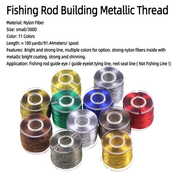 100 Yards/Spool Fishing Rod Building Metallic Thread Nylon Fibers Guide Fix Line Jig Hook Tiing Rod Repairing Line