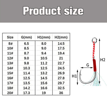 10 ΤΕΜ/Παρτίδα Carbon Steel Cast Jig Assist Γάντζοι ψαρέματος με κλωστή Feather Lure Fishing Tackle Slow Jigging Head Hook Lure