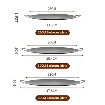 Открит къмпинг грил плоча корейски тиган за барбекю преносим тиган за готвене тенджера за месо Барбекю плоча за туризъм пикник грил тиган