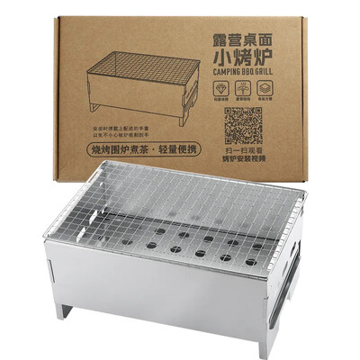 Nešiojama kepsninė su anglimi nerūdijančio plieno mažas mini kepsninės įrankių rinkinys lauke Gaminimas stovyklavietėje iškyla Nešiojama kepsninė