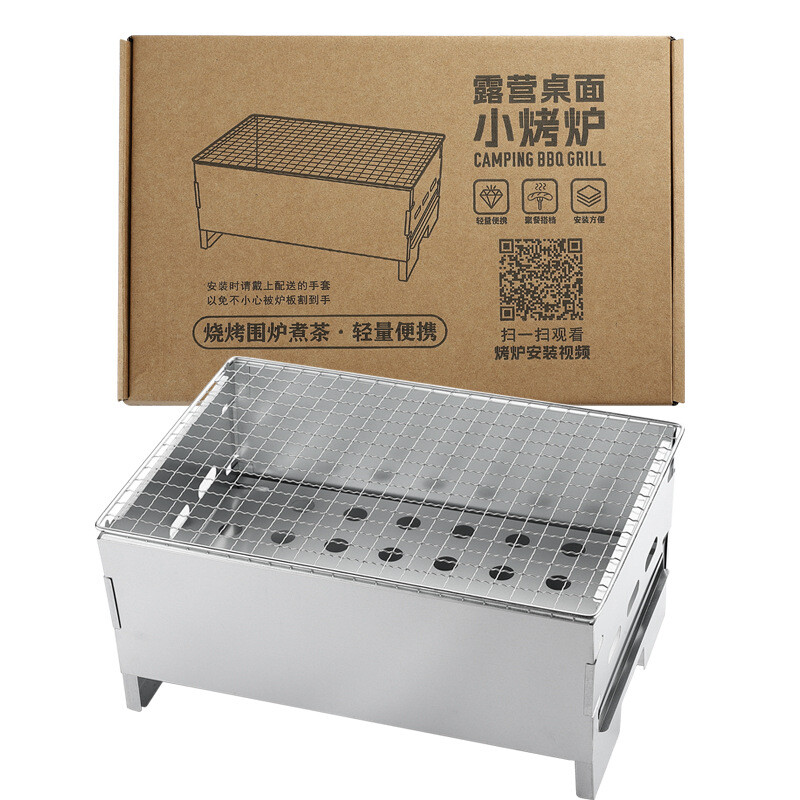 Nešiojama kepsninė su anglimi nerūdijančio plieno mažas mini kepsninės įrankių rinkinys lauke Gaminimas stovyklavietėje iškyla Nešiojama kepsninė
