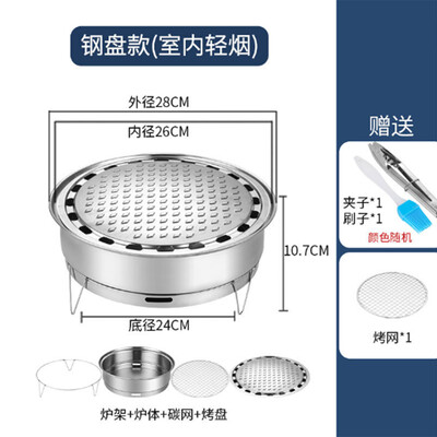 Vonkajší okrúhly gril na drevené uhlie z nehrdzavejúcej ocele, prenosný odnímateľný kórejský gril na kempovanie, piknik, vonkajšiu domácu kuchyňu